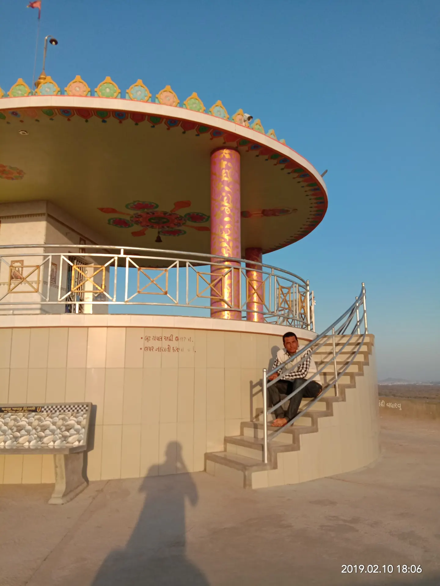 Signature Landmarks & Experiences
